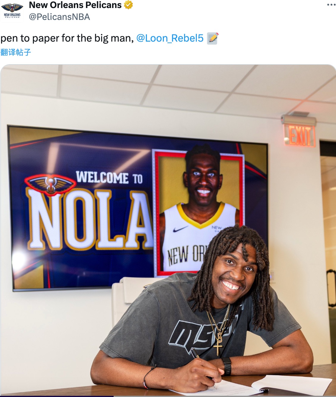 星空体育入口-新奥尔良鹈鹕官宣卢尼正式与球队完成签约